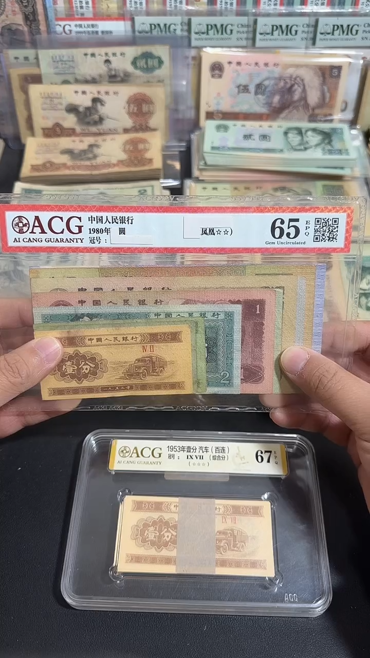退市  原票  八图专属链接  1套10张