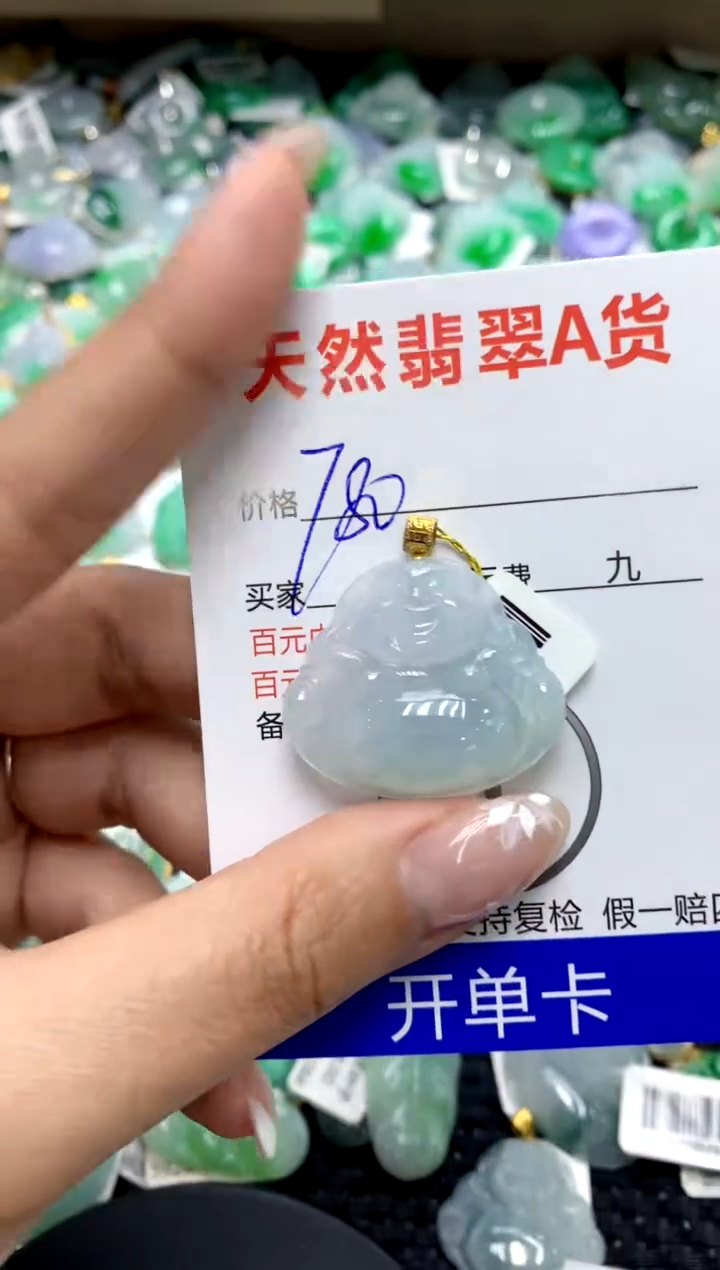 【闪购商品】翡翠颈饰18K金镶嵌111111111111111111