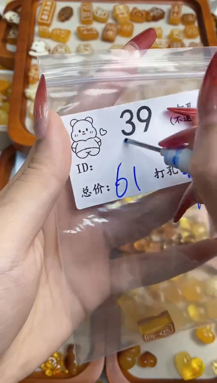 未镶嵌琥珀珠宝奇石qq