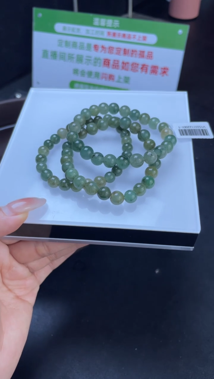 【闪购商品】翡翠手串未镶嵌CZH1254多样性发一