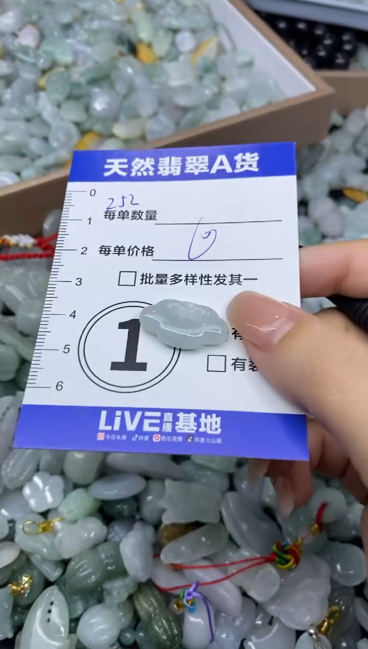 颈饰未镶嵌翡翠天然翡翠A货批量多样性发一件