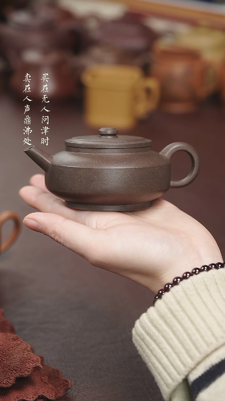 【闪购商品】紫砂茶壶拾珍堂青灰段周盘