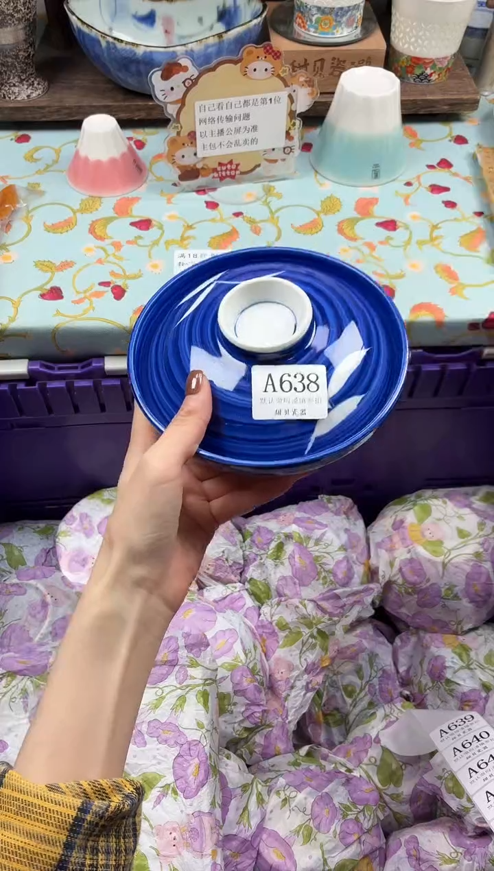 瓷片欢*                A638