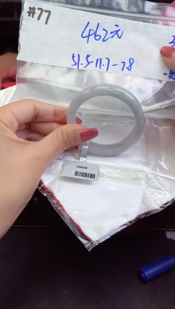 【闪购商品】翡翠手镯未镶嵌手镯 77