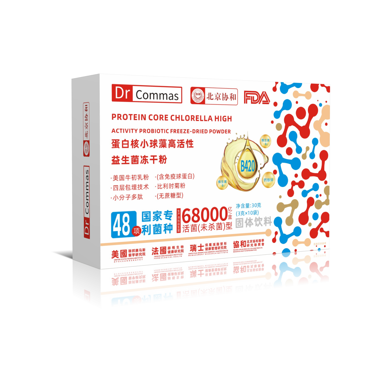 【林子】益生菌套盒