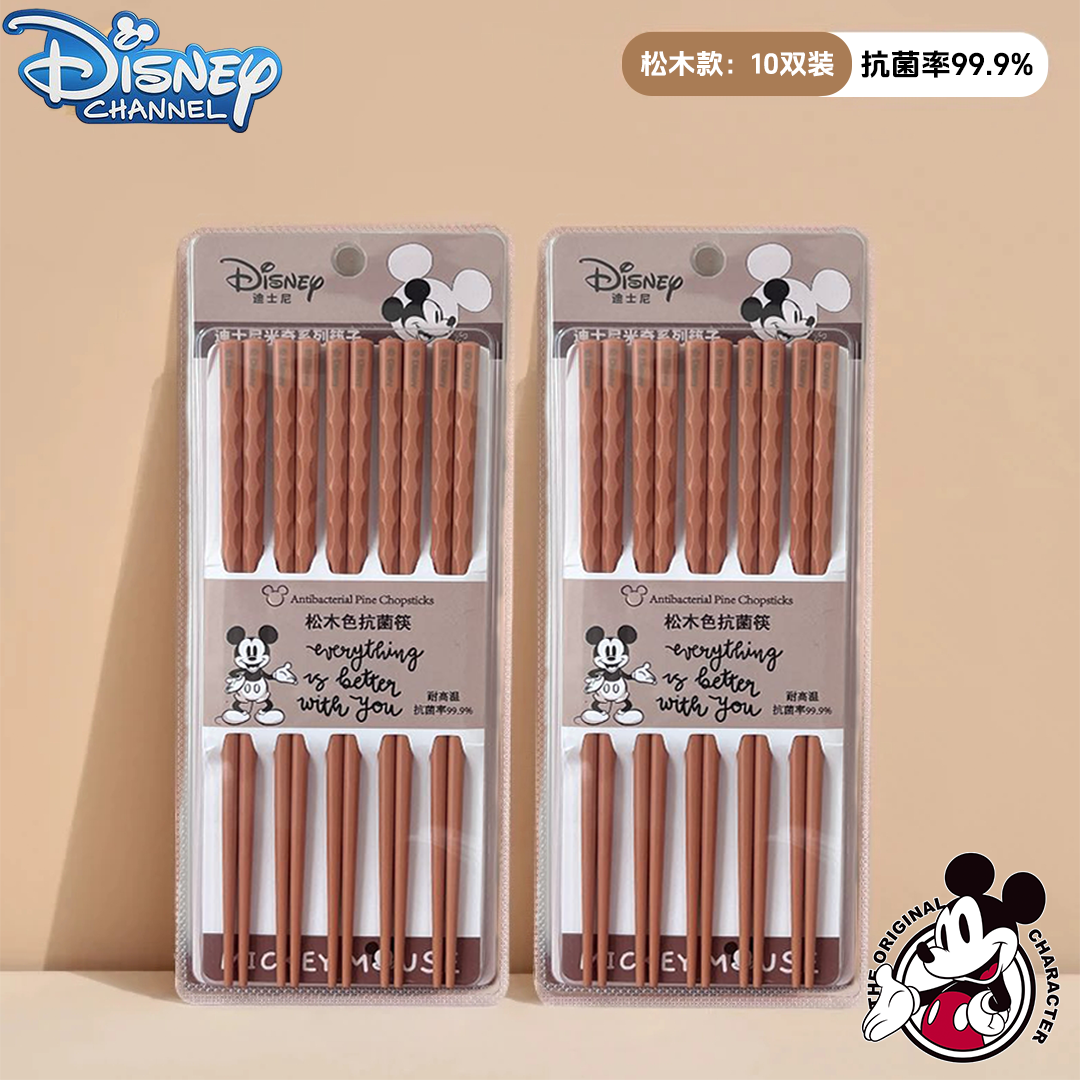 Disney/迪士尼【正版授权】日系10双装经典米奇系列耐高温抗菌筷子