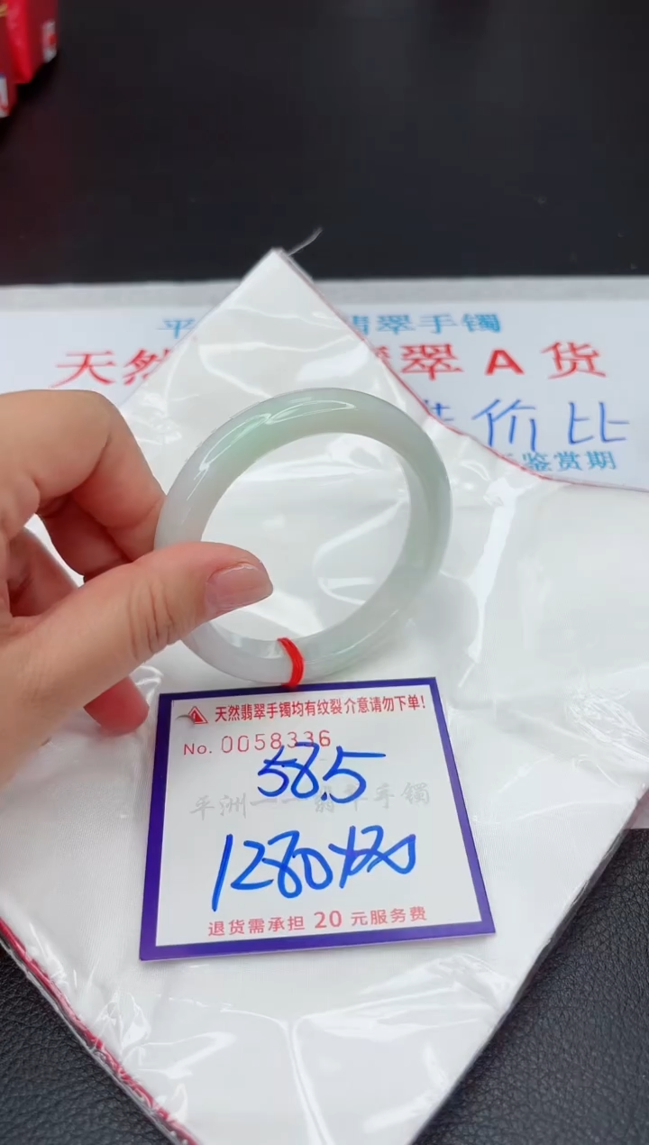 【闪购商品】翡翠手镯未镶嵌11111111111