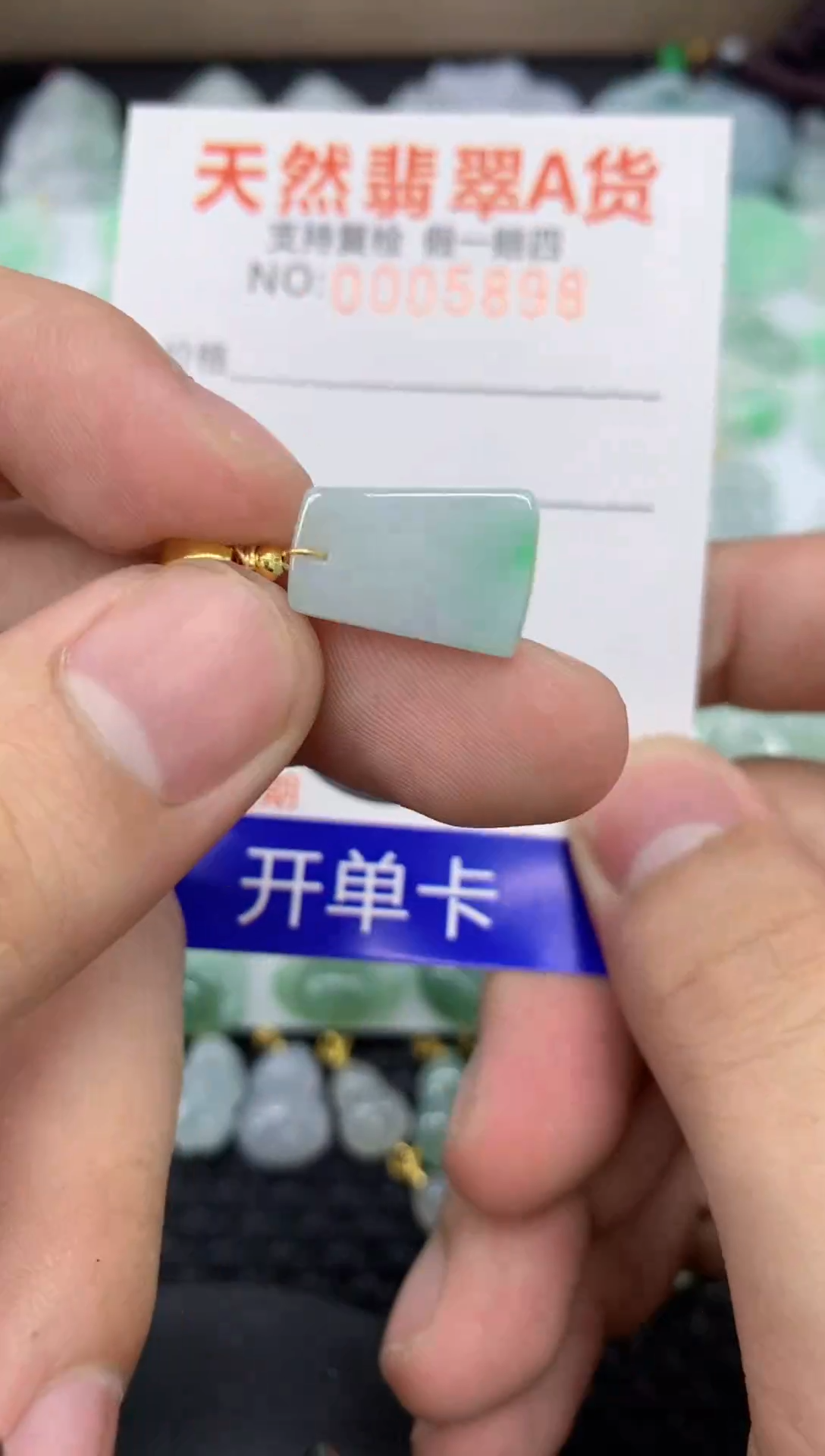 【闪购商品】翡翠颈饰未镶嵌11111111111