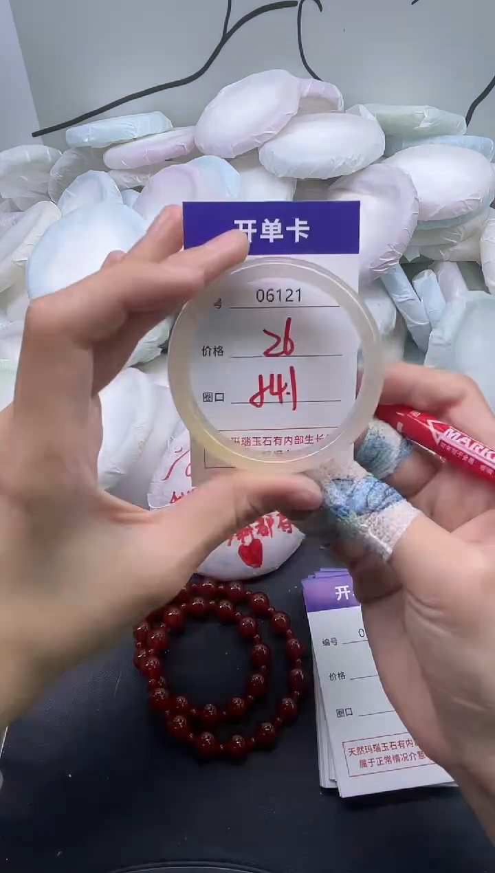 手镯玛瑙/玉髓未镶嵌6121