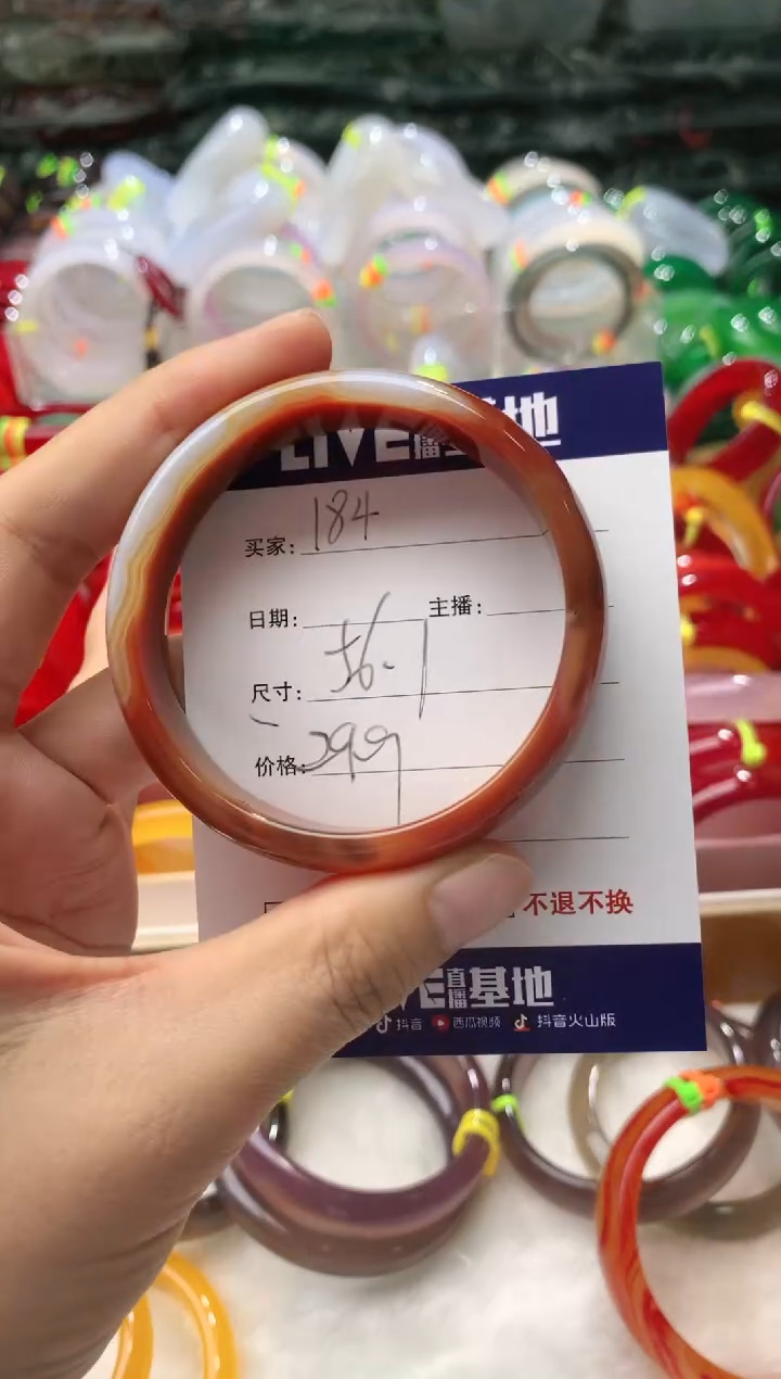 【闪购商品】玛瑙/玉髓手镯未镶嵌184