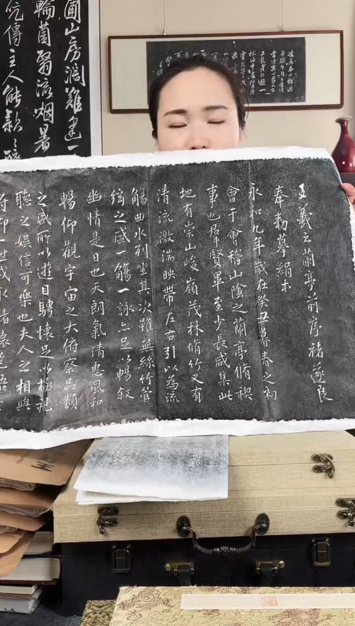 拓片用纸其他拓片