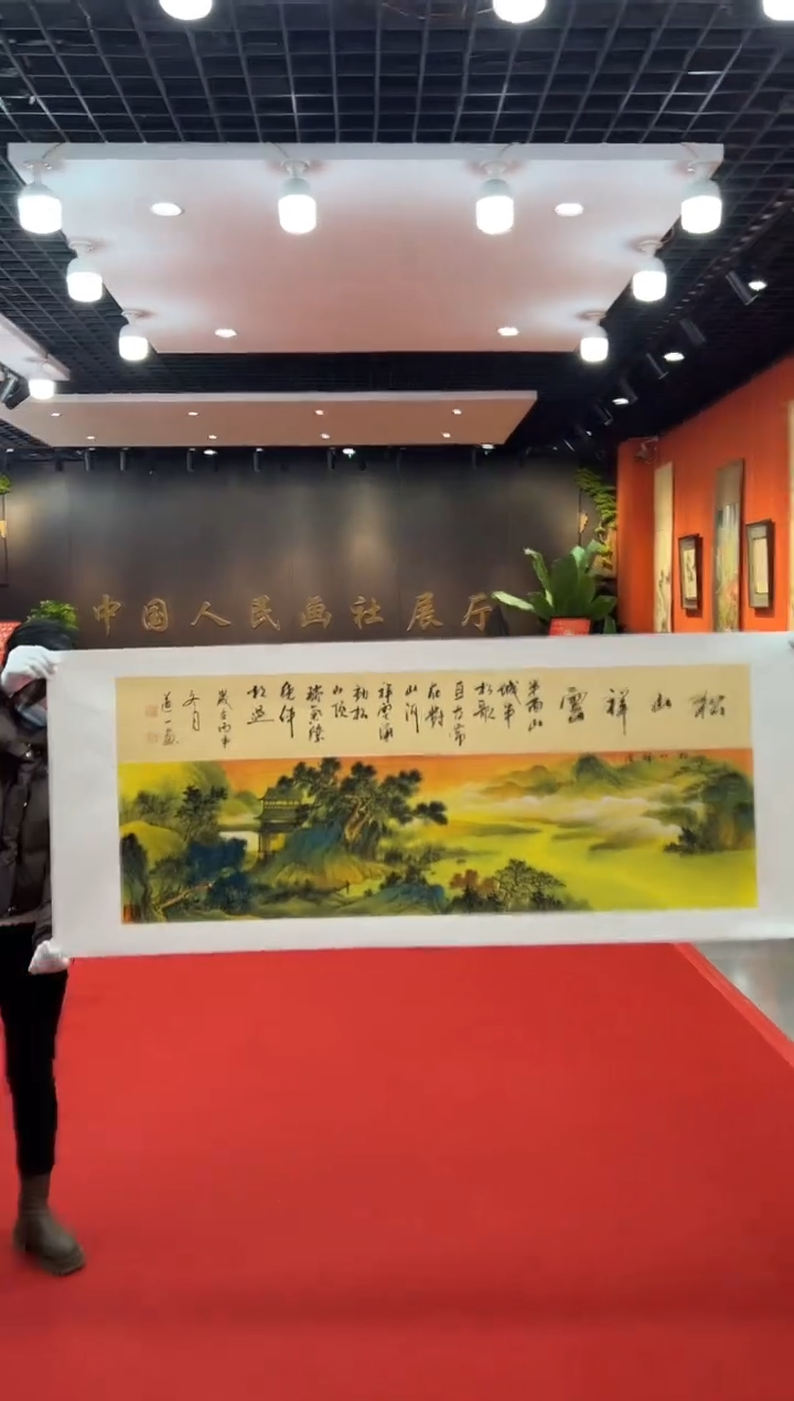 【闪购商品】国画道一老师亲笔绘画作品B118