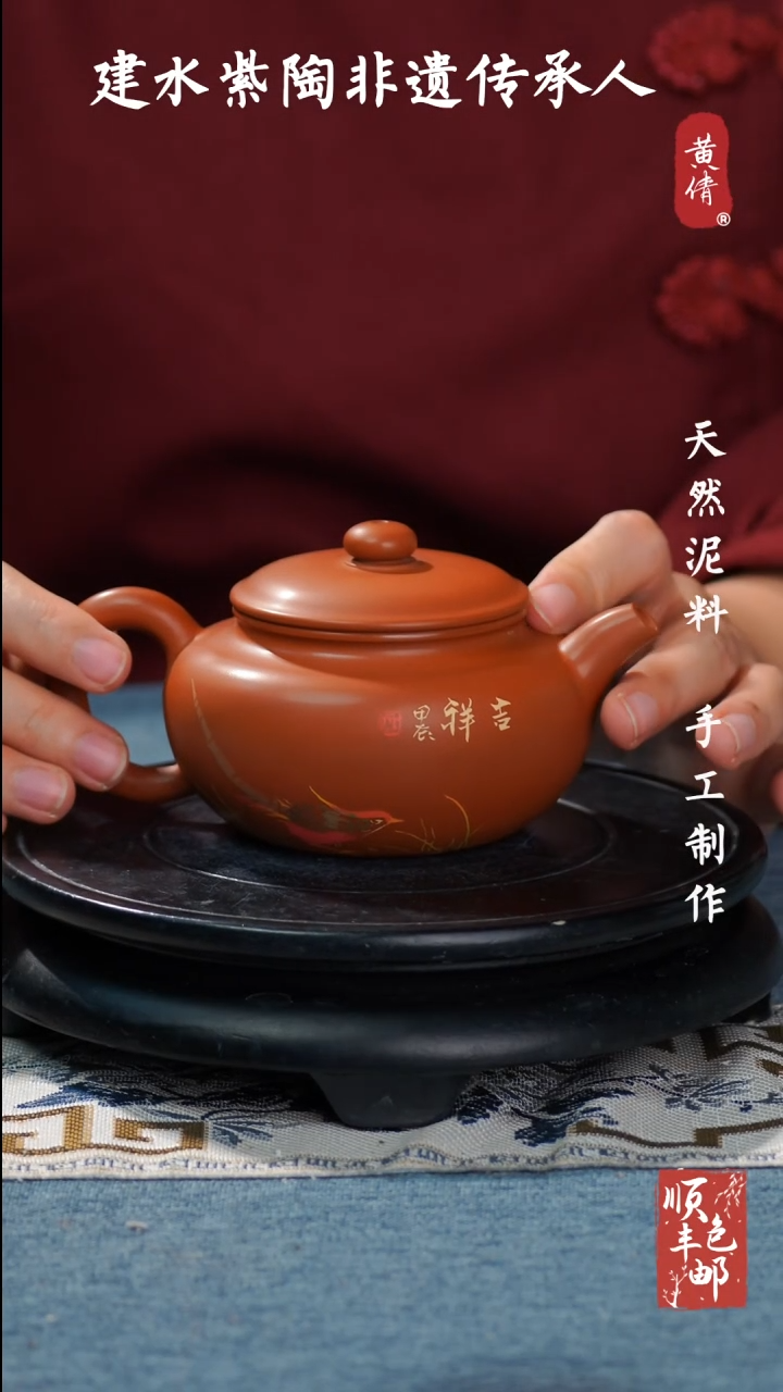 【闪购商品】壶建水紫陶精美作品29