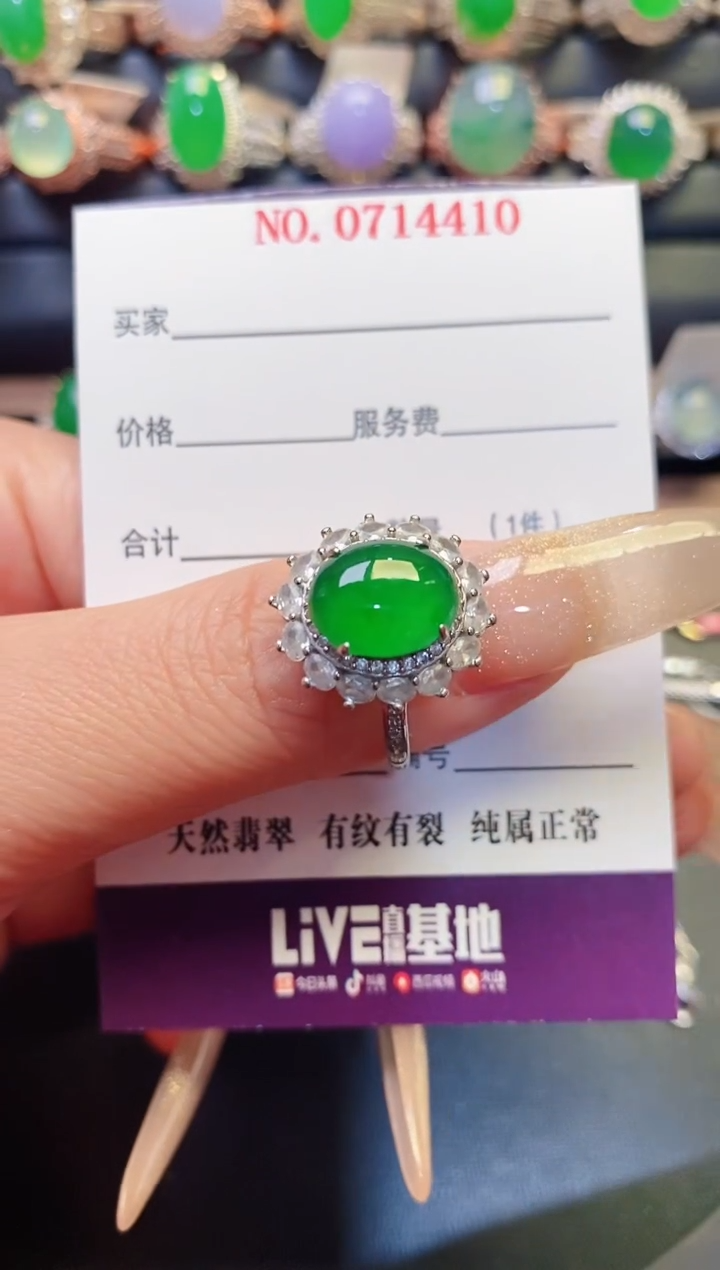 银S925镶嵌戒指翡翠天然