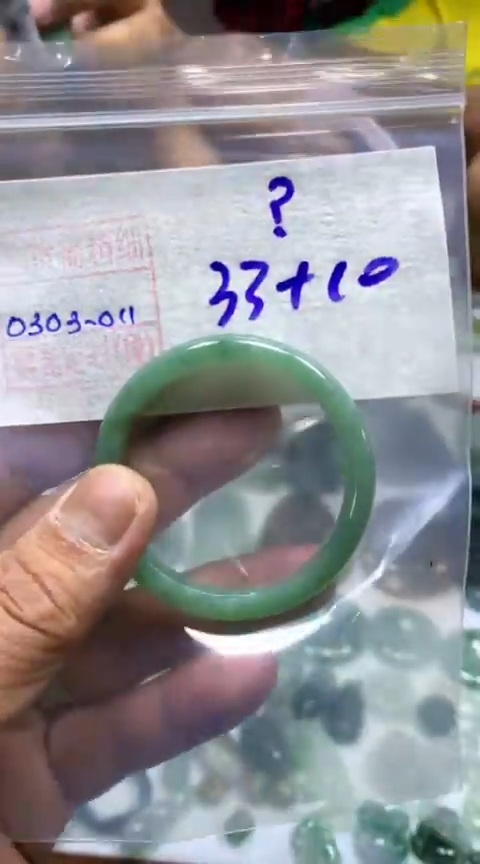 【闪购商品】定制翡翠未镶嵌？童镯43元毛货需精细抛光11#