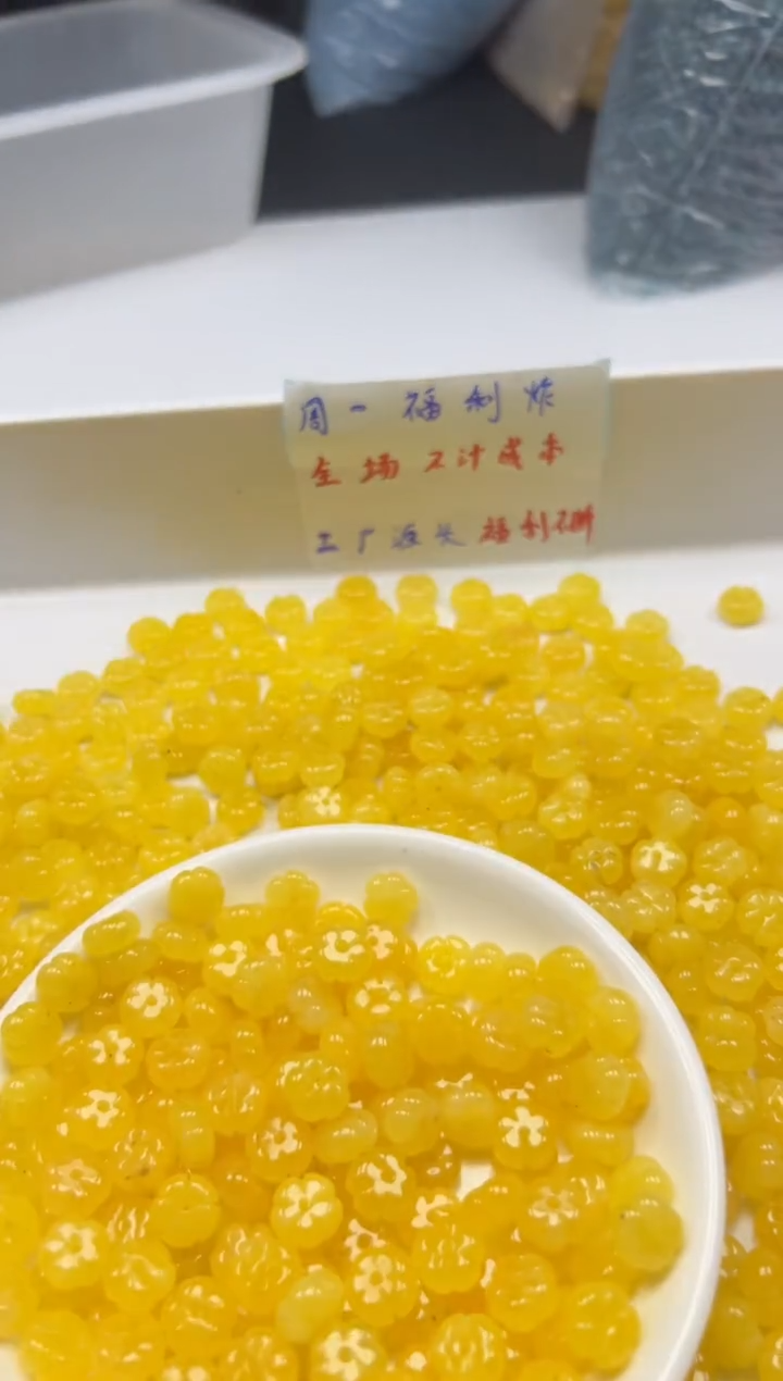 玛瑙/玉髓颈饰未镶嵌w2246冰鸡油黄五瓣花10mm*10颗