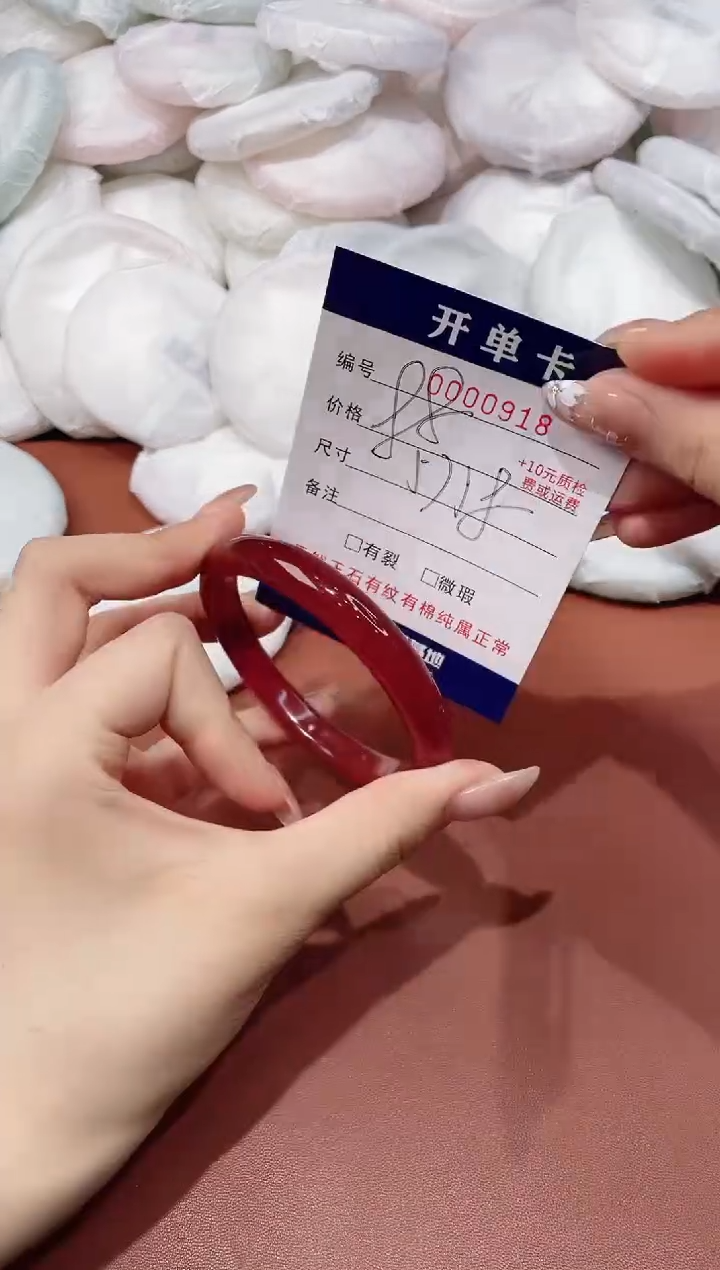 玛瑙/玉髓手镯未镶嵌918