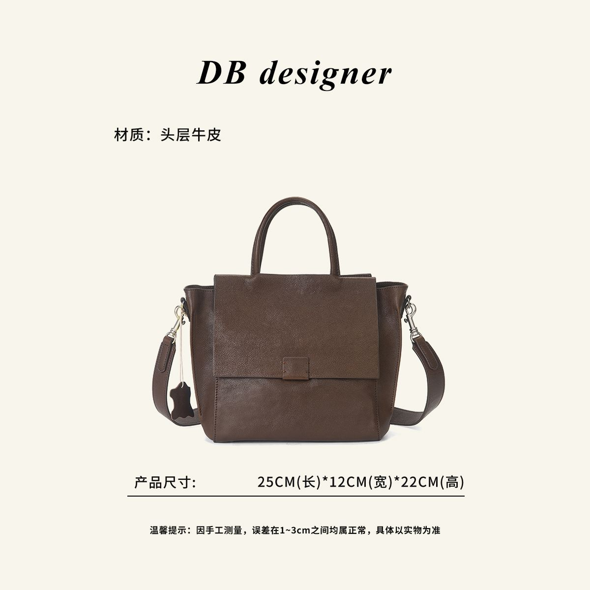 【DB大白】意大利RBC极简老钱风头层植鞣牛皮手提斜挎包MB-8905