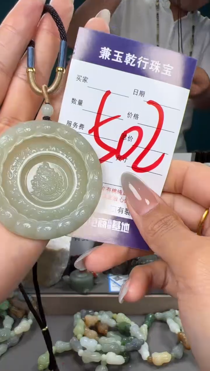 和田玉未镶嵌颈饰和田玉
