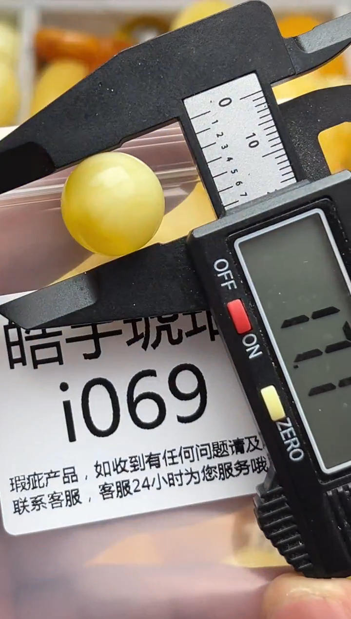 裸石蜜蜡未镶嵌天然蜜蜡微瑕珠子 假一赔万