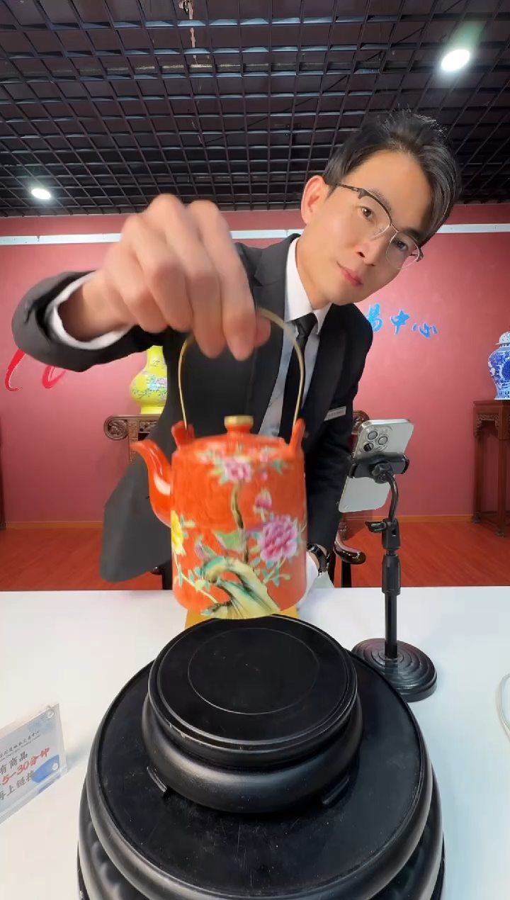 王采老师/扒花橙地提梁壶+收藏证书