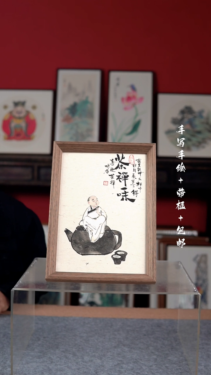 国画纯手写纯手绘-带框尺寸24*33