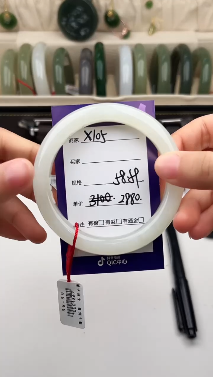 未镶嵌手镯和田玉微色差X105