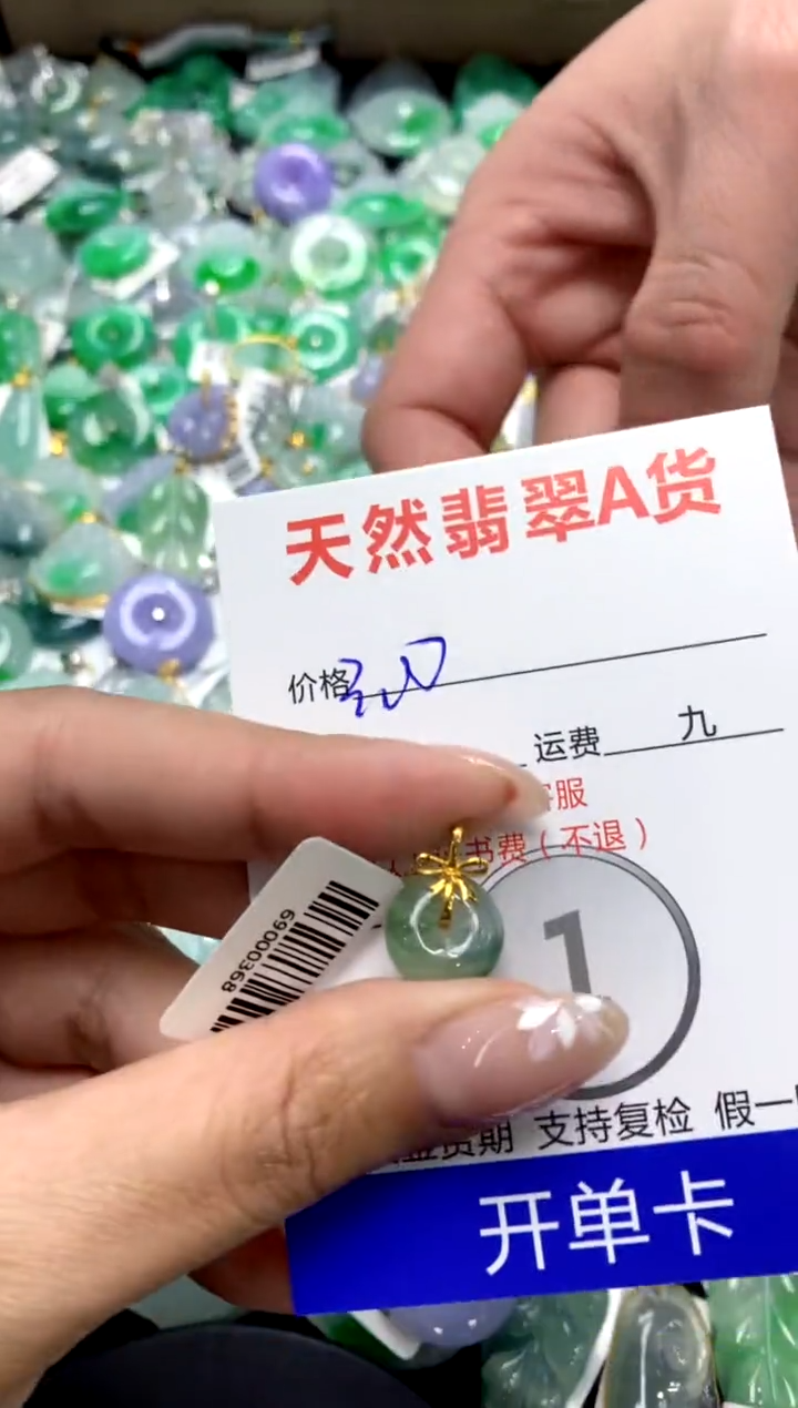 【闪购商品】翡翠颈饰18K金镶嵌111111111111111111