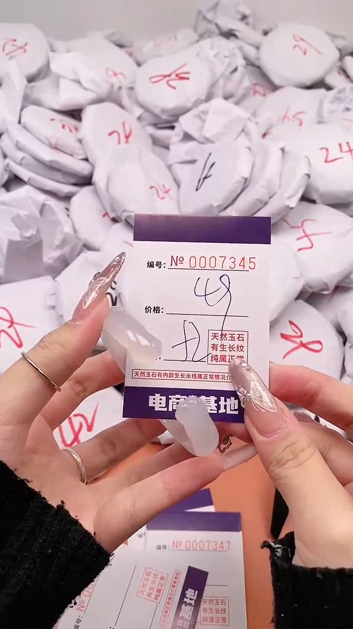 【闪购商品】玛瑙/玉髓手镯未镶嵌7345