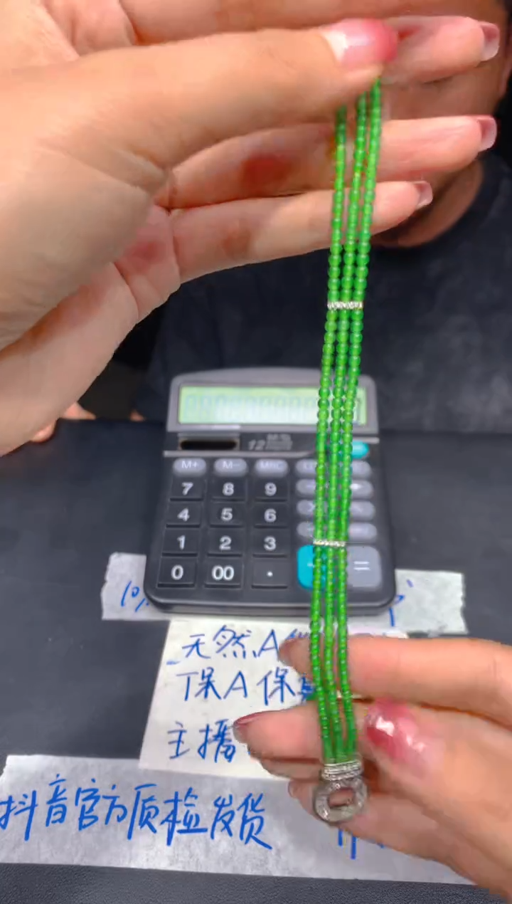 定制翡翠未镶嵌212多样性发货（发其一）