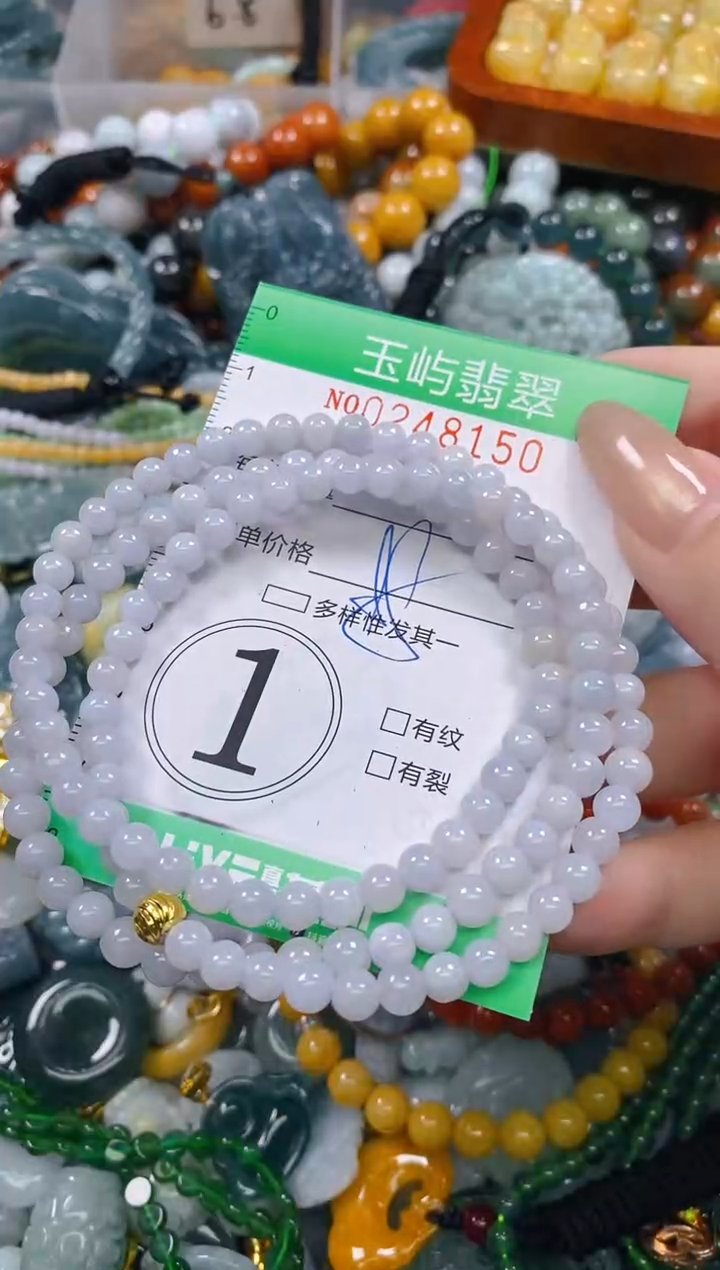 颈饰未镶嵌翡翠闪购0248150