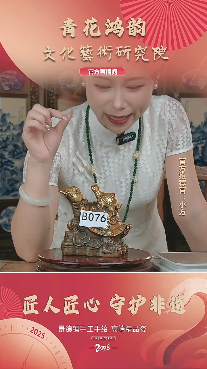 摆件景德镇陶瓷摆B076带收藏证书