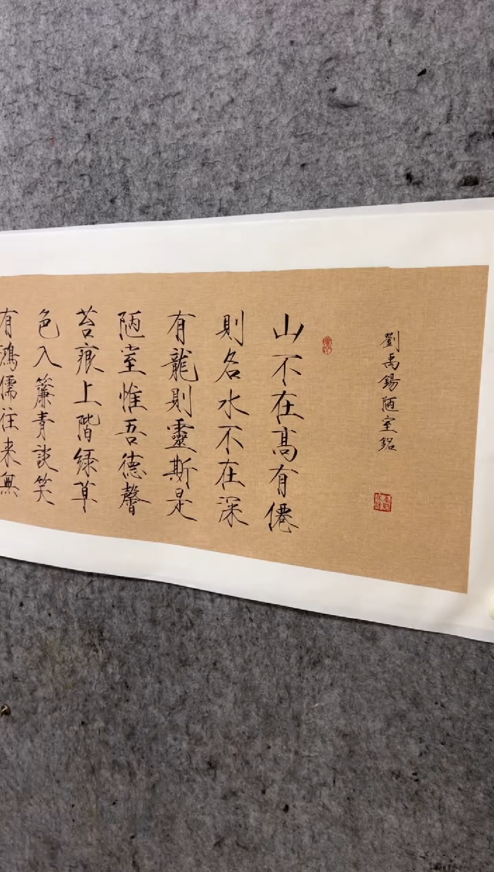 【闪购商品】国画刘金磊瘦金体书法福利