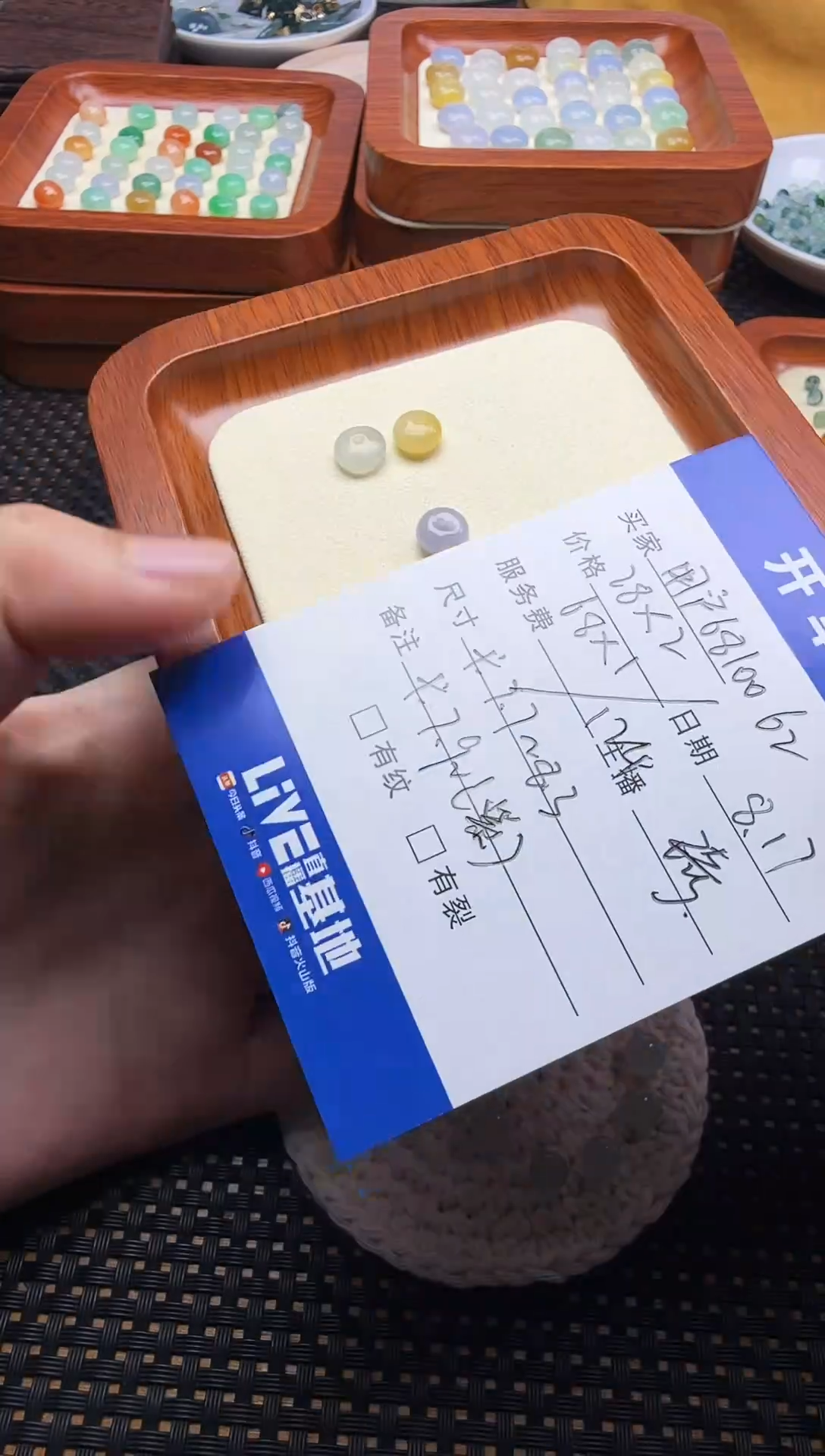 翡翠散珠用****3珠子