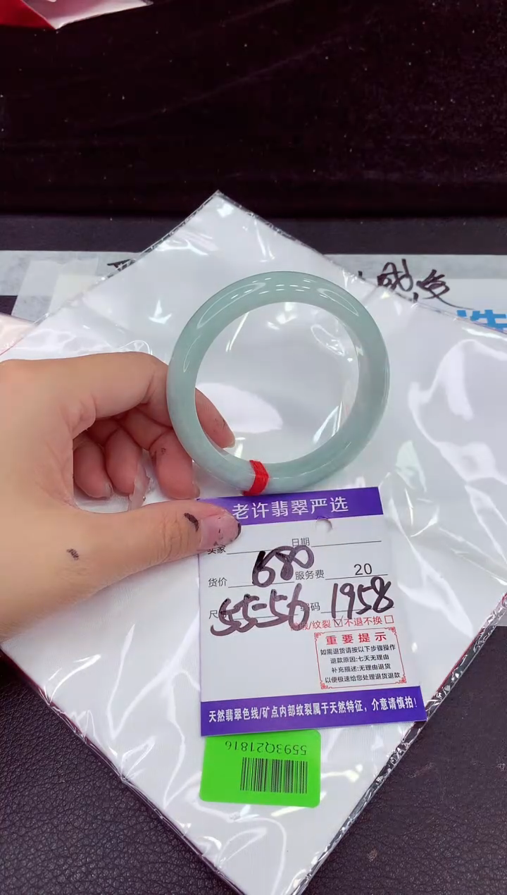 未镶嵌手镯翡翠1