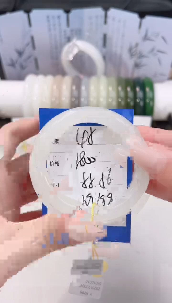 未镶嵌手镯和田玉45冰白