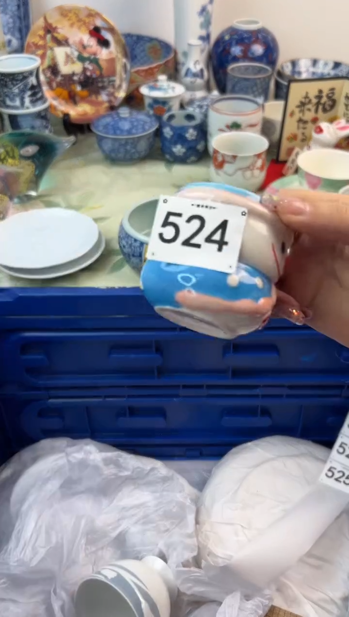 【闪购商品】瓷片524.............