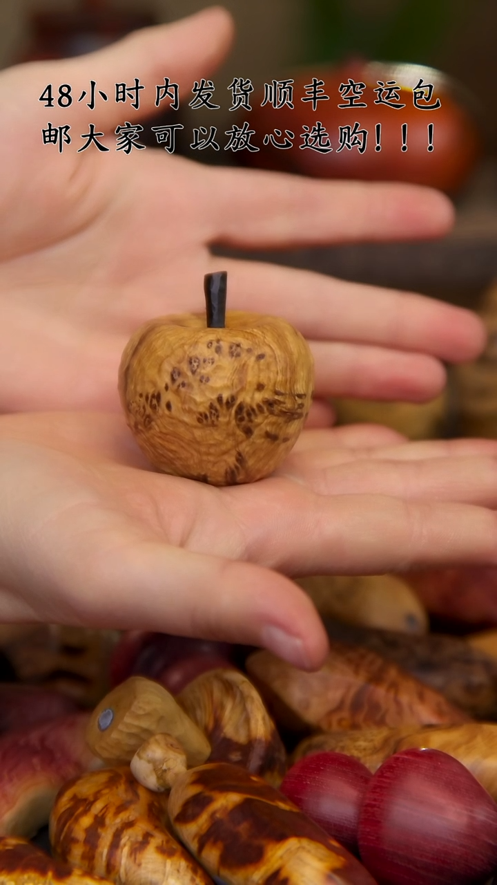 【闪购商品】木鬼柳留疤苹果手把件