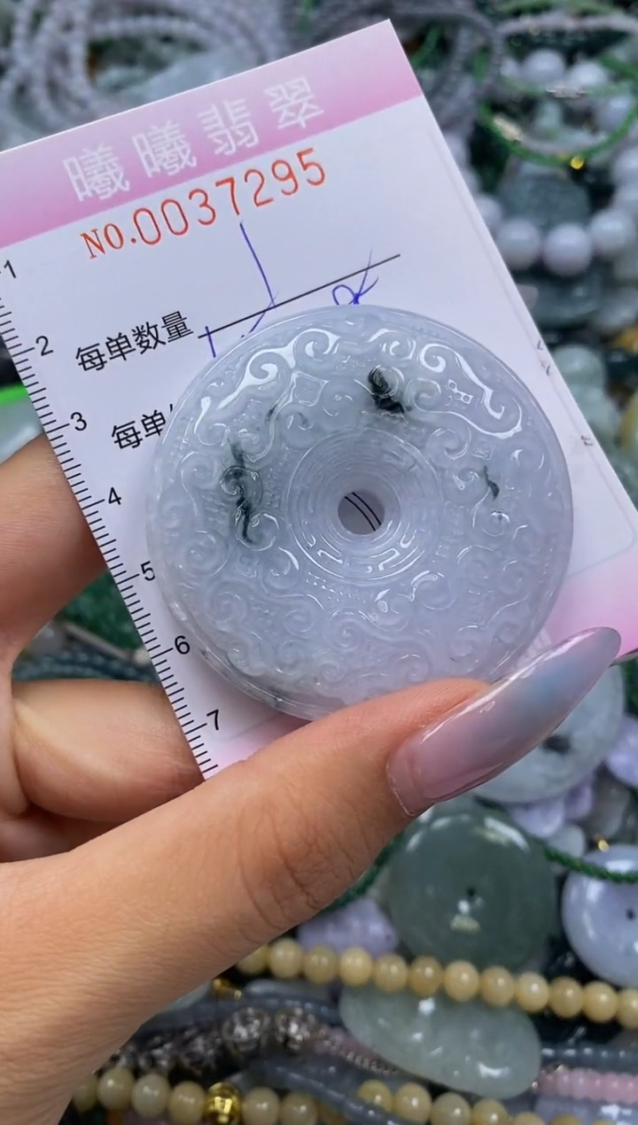 颈饰未镶嵌翡翠自****备闪购0037295