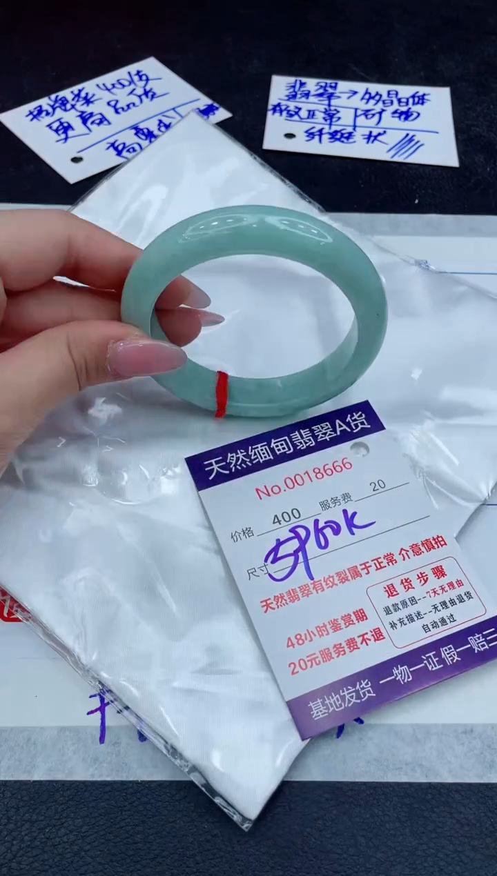 【闪购商品】翡翠手镯未镶嵌11111111111