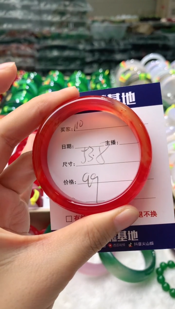 【闪购商品】玛瑙/玉髓手镯未镶嵌110
