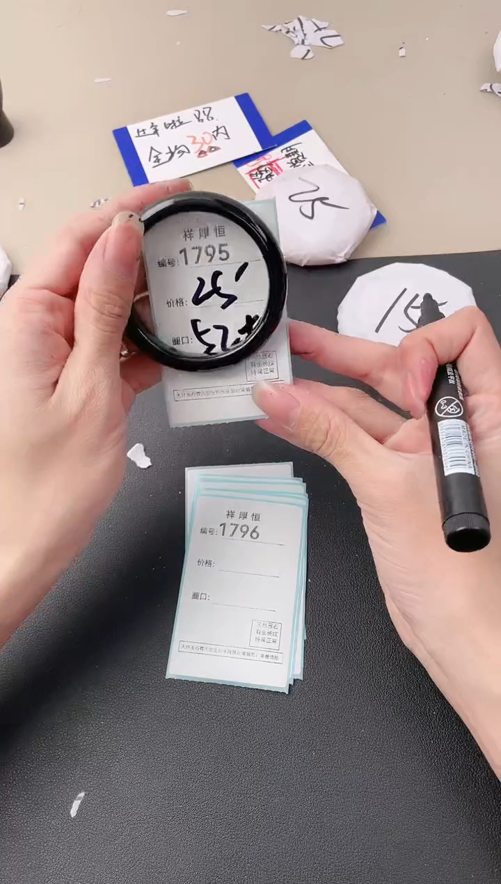 【闪购商品】玛瑙/玉髓手镯未镶嵌1795