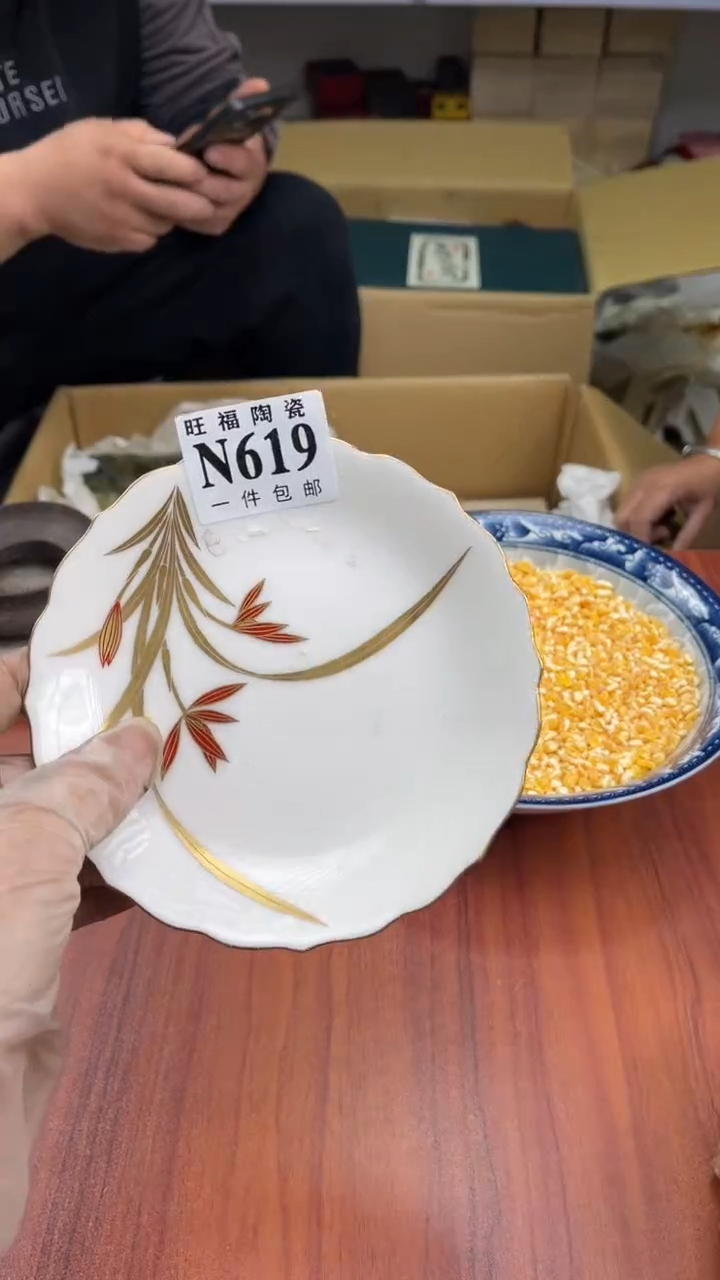 瓷片盛日中古杂项籈选