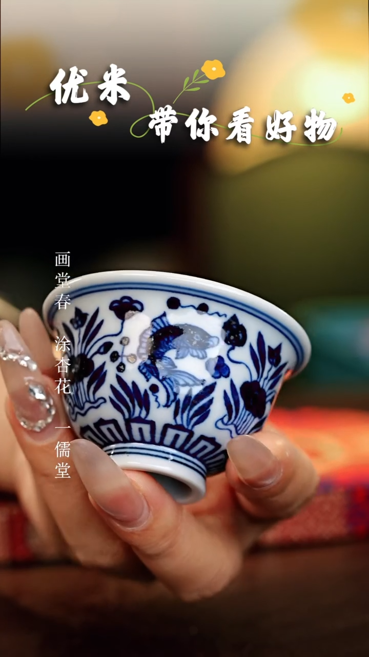 【闪购商品】瓷片...............