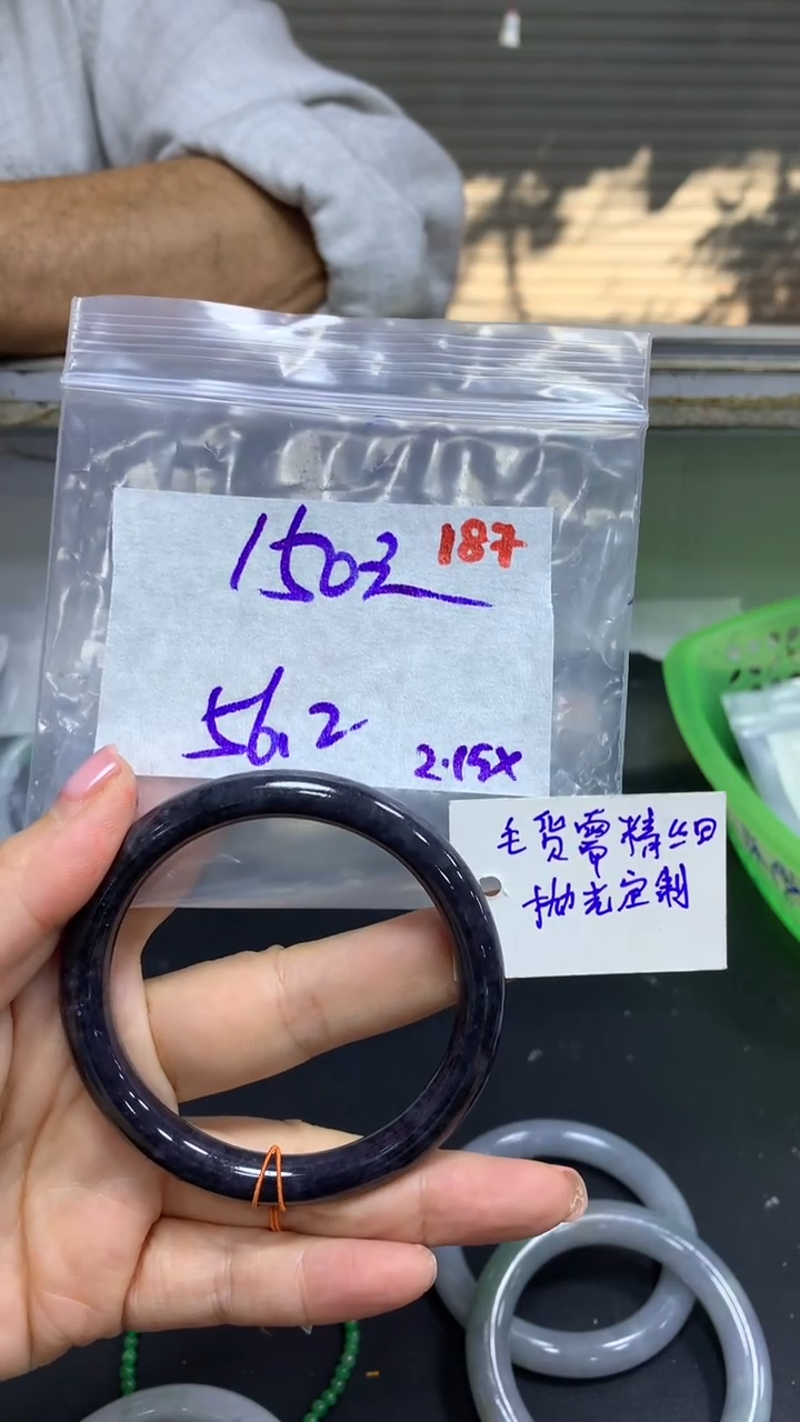 【闪购商品】定制翡翠未镶嵌毛货需精细抛光187+手镯+150元