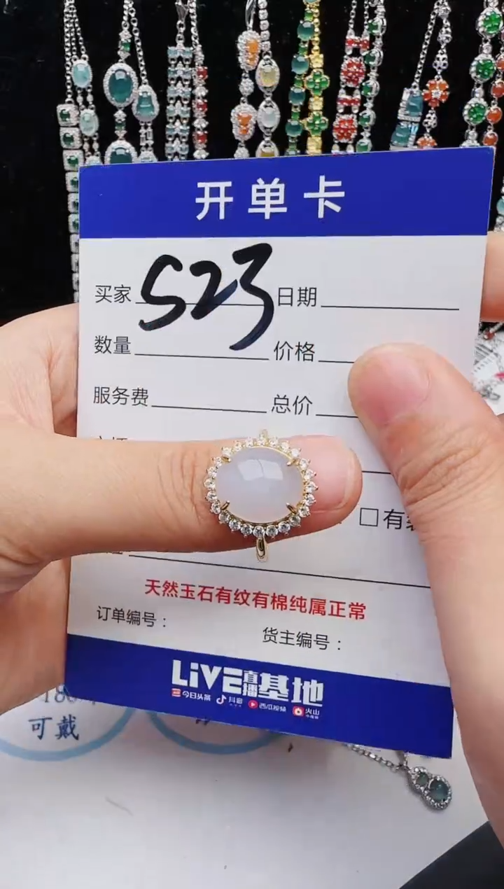 【闪购商品】翡翠戒指银S925镶嵌2222