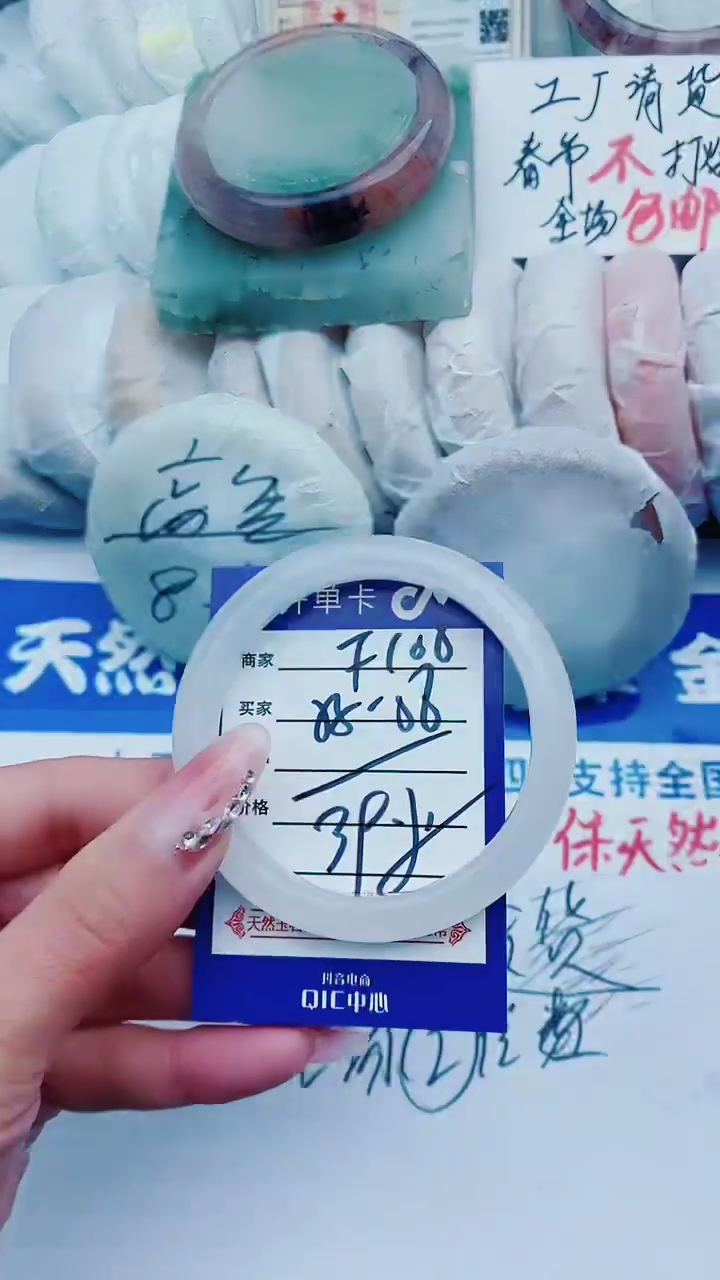 【闪购商品】石英质玉手镯未镶嵌f106+55-56