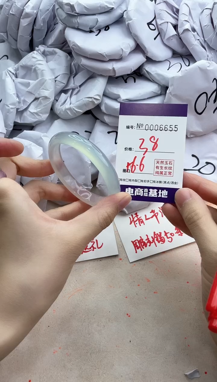 【闪购商品】玛瑙/玉髓手镯未镶嵌66551