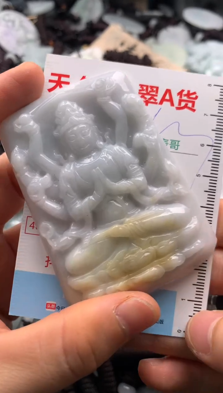 【闪购商品】翡翠吊坠(不含链)未镶嵌1