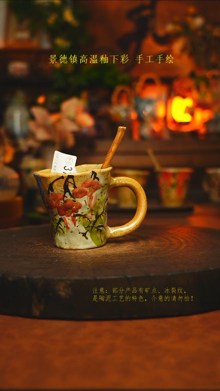 素简暖陶集手作379